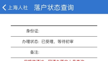 揭秘2022年深圳积分入户年龄背后的“简单”