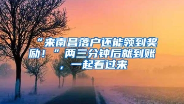 关于深圳入户各区的补贴和政策，看这一篇就够了