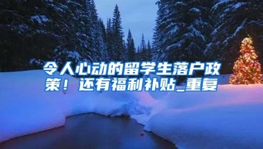 7月起社保缴费基数有新调整，五险变化对照表你看下？