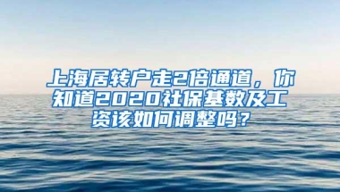 满满干货！深圳新入户政策条件