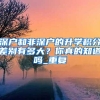 小微企业就业创业补贴深圳怎么领？深圳小微企业补贴在哪申请