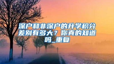 小微企业就业创业补贴深圳怎么领？深圳小微企业补贴在哪申请