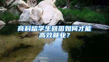 月底入户系统开放，办深户的请抓紧了解……