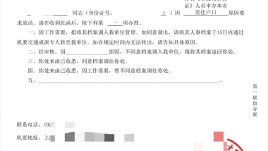 “双减”后，海归教育学硕士会面临就业难吗？