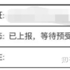 2020深圳龙华区积分入学办法 新增居住证积分