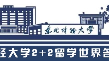 热点问题 ｜ 留学生档案应该存放在哪里？一文解析！