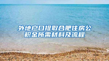 仍需租赁材料！深圳2021升学租赁办理时间汇总！今年深户还可办理