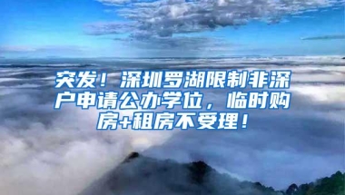 美国留学挂科，回国需要国外学历学位认证怎么办？