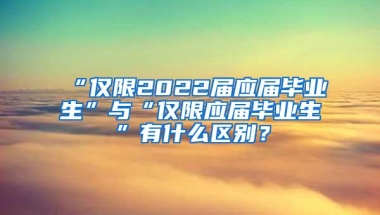 北京市：大学生可免费享受社保公共服务