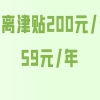 2022年境外回国最新隔离政策，集中隔离是自费还是免费？