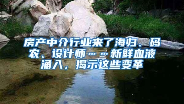 深圳户口VS农村户口，你怎么选？