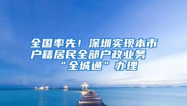 报不上名咋办？集体户口、外省户籍咋报名？郑州家长10大热问有答案了