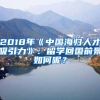 【最后两天】2022年度大学生创业补贴申请通知