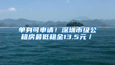 社保断缴会清零？断缴了我能怎么办啊？一图秒懂！