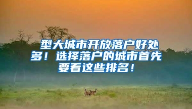 深圳人才安居政策怎么样？最高购房补贴可达75万元