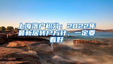 手机号欠费被扣征信分影响落户？深圳积分入户纳入通信运营商信息