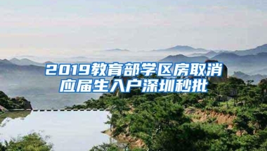 2022年上海留学生落户攻略：人才落户类服务窗口可以预约!