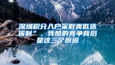 深圳市前海管理局：对经国家认可开展数字人民币业务的机构给予一次性落户奖励