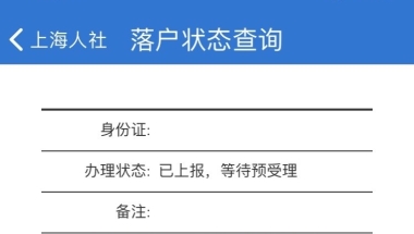 2021年深圳居住证网上怎么办理？在哪里办理？