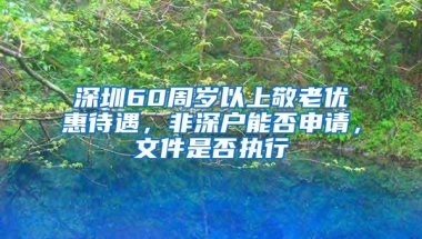 9月1日起上海市留学人员可就近办理落户