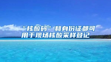 退役军人优待证申办火热进行中 外地户籍满足条件也可在宝安申报