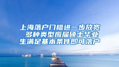 低学历怎么入户深圳？5种方法帮你解决