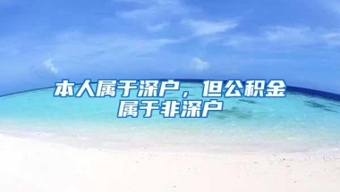 留学生2021上海落户，留学生落户上海要多久