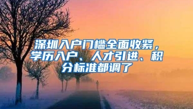 多数人在深圳买不起房，为何还有人抢着入深户？原来竟能这样买房