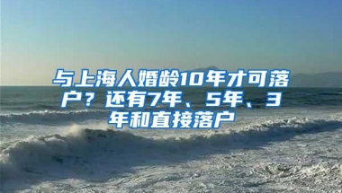 北京积分落户门槛颇高 北京积分落户细则公布