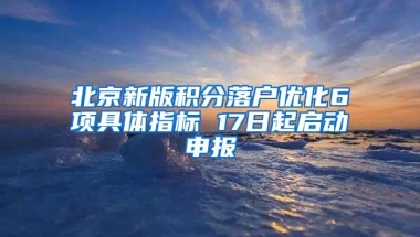 教育部：自2020年11月1日起取消《留学回国人员证明》