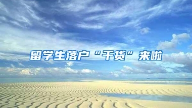 非深圳户籍在深圳退休的条件（老人户口迁入深圳的条件）