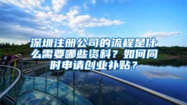 「提醒」深圳社保断交，后果有多严重？还不知道的赶紧看