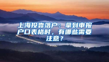 官方消息：深圳入户政策收紧，这些人或将无法入户