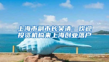 中国发布丨香港大学将“落户”深圳 主要实施本科生、研究生教育