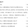 [转载] 留学生扎堆回国：收入比国内应届生高多少？