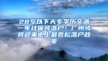 深圳居住证如何办理？