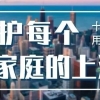 2022年落户上海费用测算表