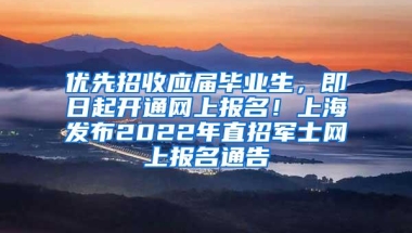 不用入深户，这个补贴也可以申请