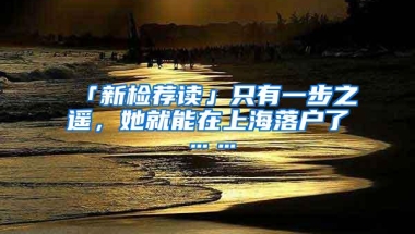 个人缴社保是不是也按法定年龄退休呢？