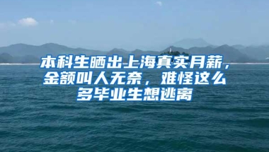 深圳入户政策在变宽，为什么2020年积分入户，迟迟下不来原因在？