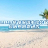 毕业后，我的档案怎么办？