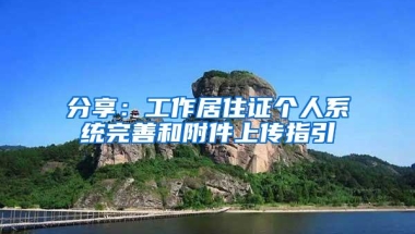 南山区没房产不能入深户？这到底怎么一回事？