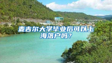 6月1日起，广东启用电子居住证，可在“粤省事”平台申领