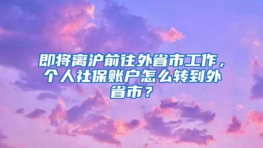 超生人员如何不缴纳罚款就可以办理深圳户口？