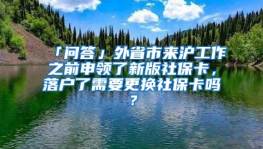 应届生如何落深户？这是我听过最好的回答