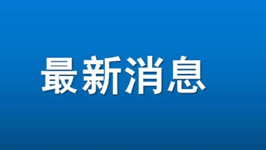 2022上海留学生落户政策(最新政策)