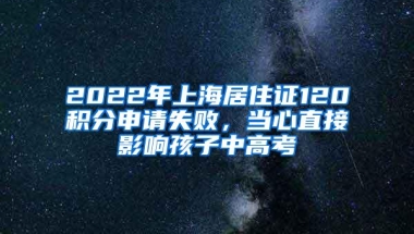 软考：北上广深积分落户政策普及之广州、深圳（知识普及）