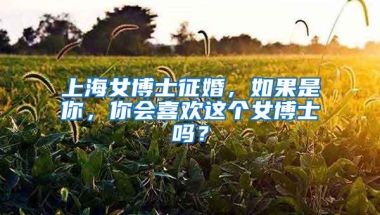 办理深户人员的两大分类