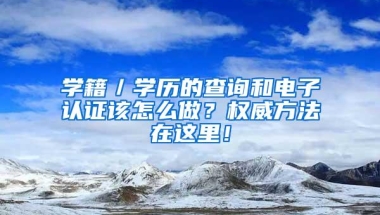 超多！2022北上广深留学生落户福利盘点