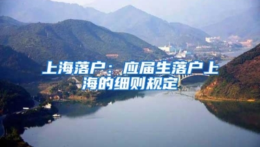 最新消息丨2022年深圳入户新政出来了？最新积分入户政策出来？